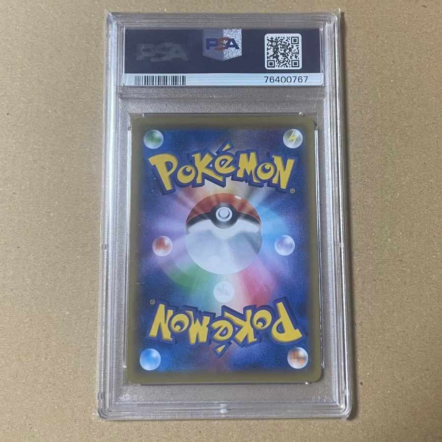 PSA10] Clefairy CHR Specifications PROMO 381/SM-P