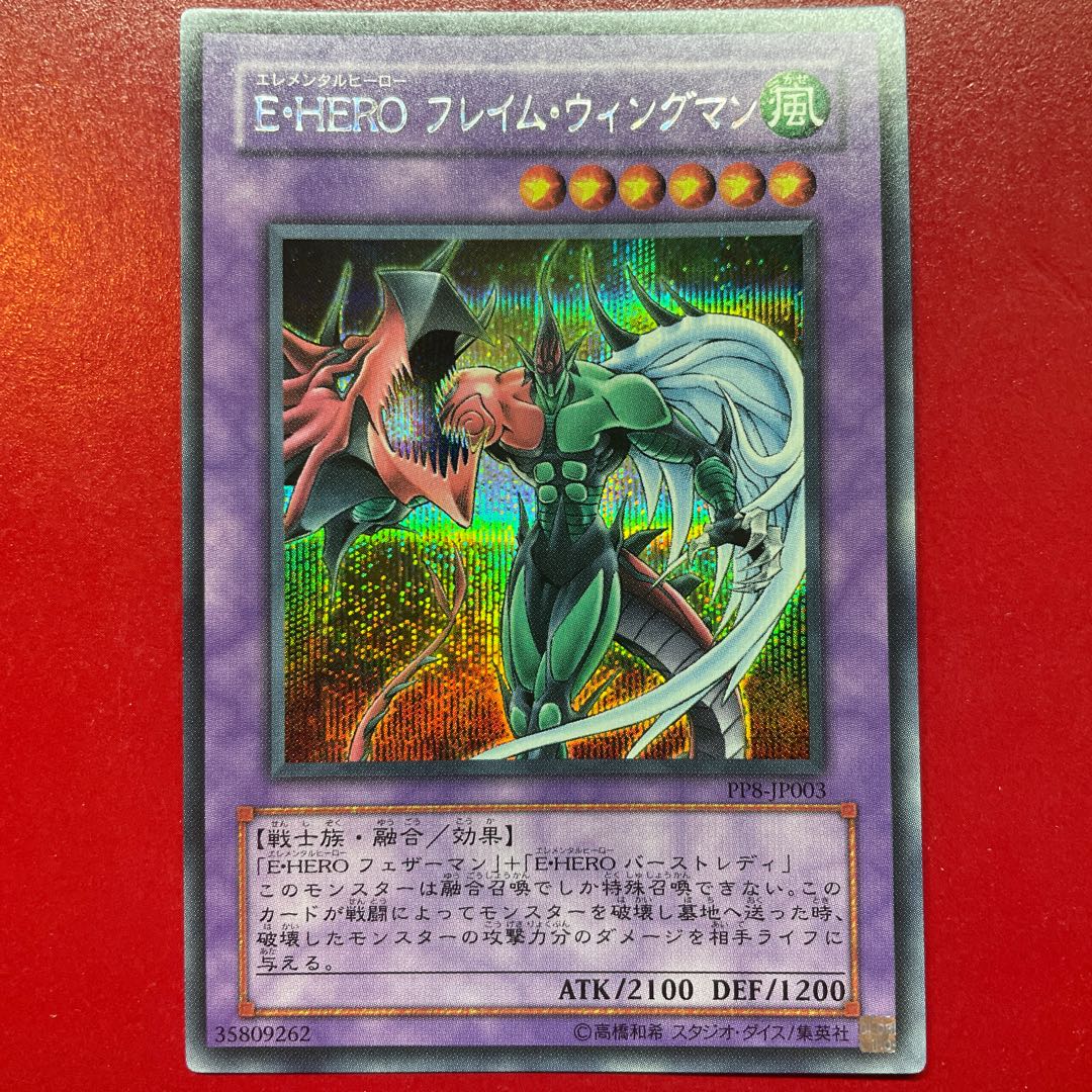 Acg. Elemental HERO Flame Wingman Secret Rare JP003