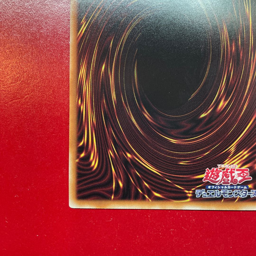 Ade Yubel-Das Ewig Liebe Wachter QCSE, 25th Sikh PHNI-JP038