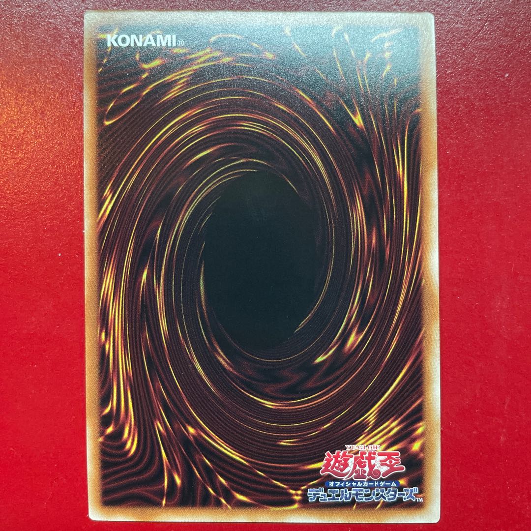 Ade Yubel-Das Ewig Liebe Wachter QCSE, 25th Sikh PHNI-JP038