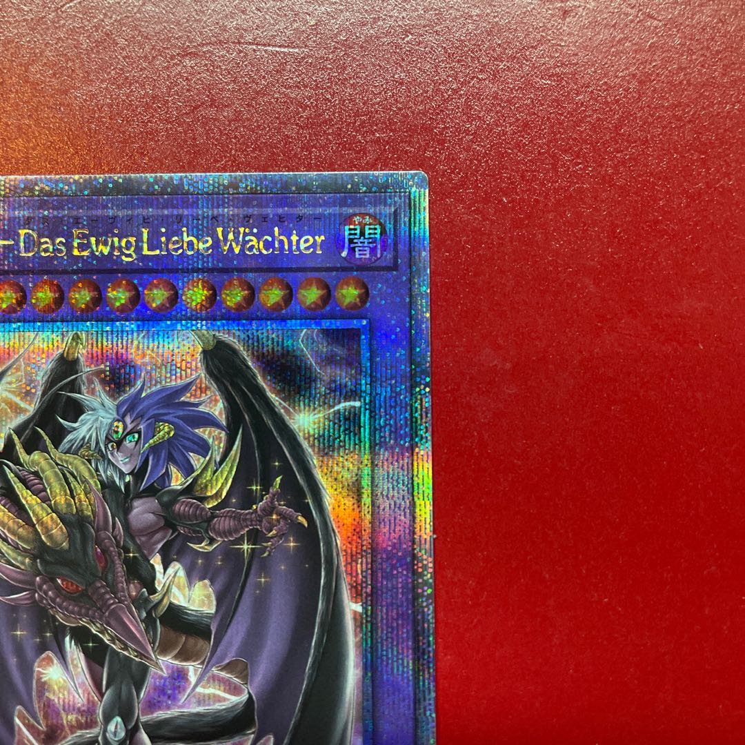 Ade Yubel-Das Ewig Liebe Wachter QCSE, 25th Sikh PHNI-JP038