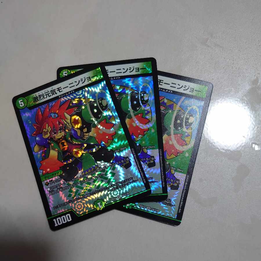 Gekijyoki Genki Monin Joe VR 15/110