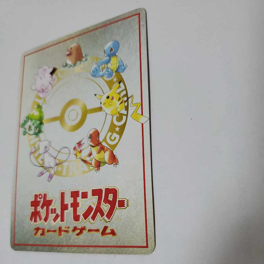 ポケモンカード　旧裏　オーヤマのピカチュウ　売約済み