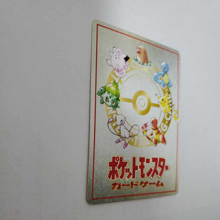 ポケモンカード　旧裏　オーヤマのピカチュウ　売約済み