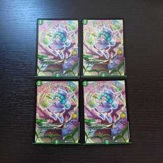 フェアリー・ライフ csプロモ