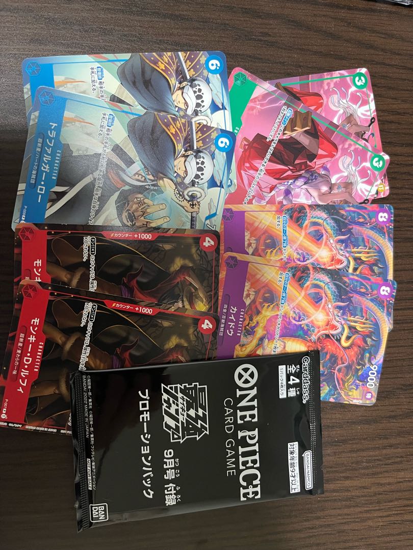 Strongest Jump Promo