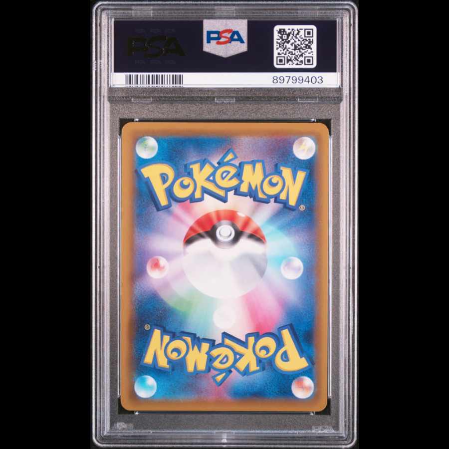 PSA10] UmbreonV SR 084/069 sa