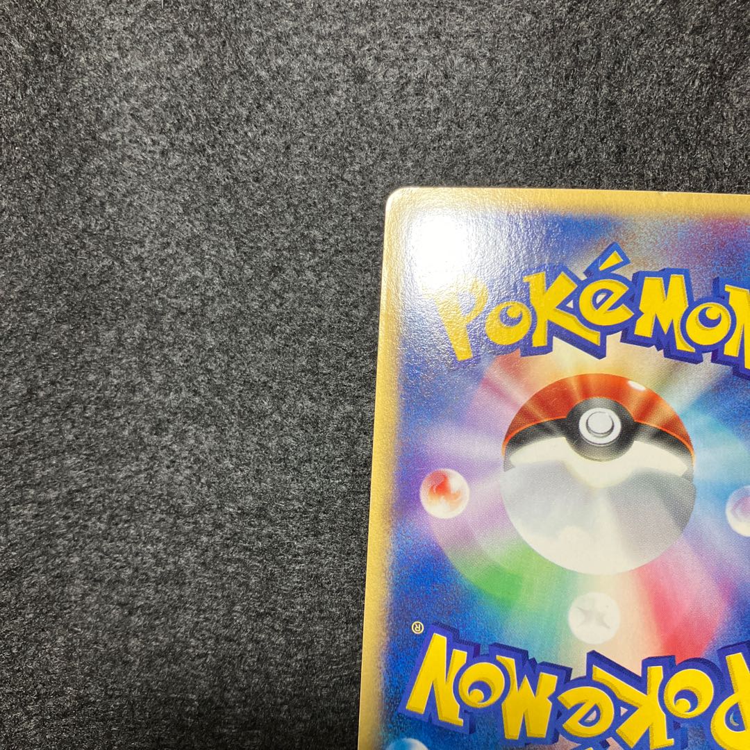 ホウオウ クリスタルタイプ