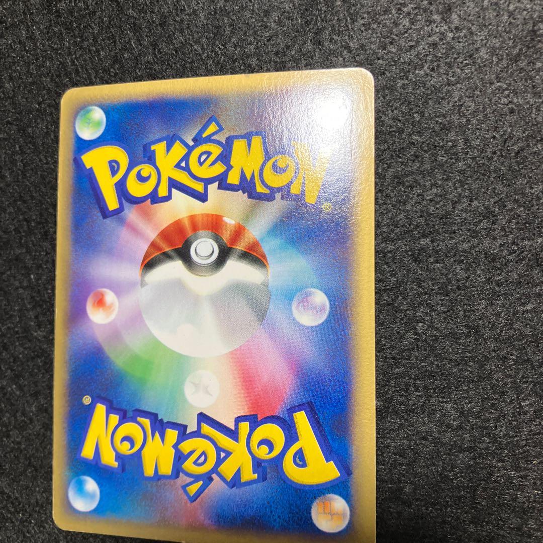 ホウオウ クリスタルタイプ