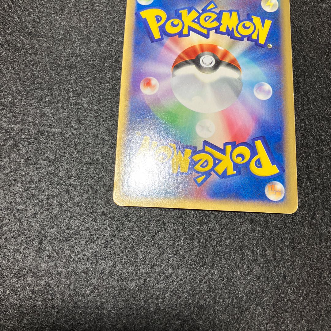 ホウオウ クリスタルタイプ