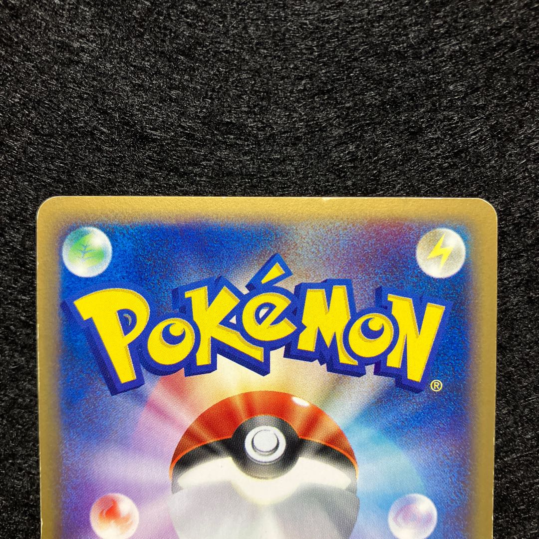 ホウオウ クリスタルタイプ