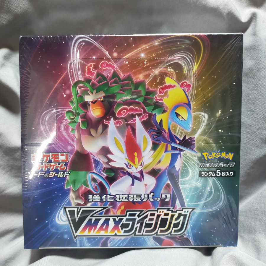 VMAX Rising Unopened box with shrink wrap 1BOX