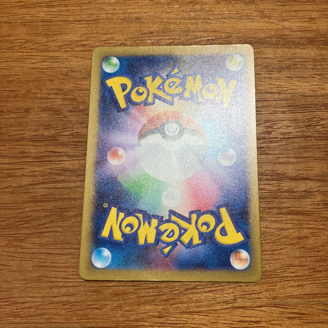 Ikirinko ex SSR 337/190