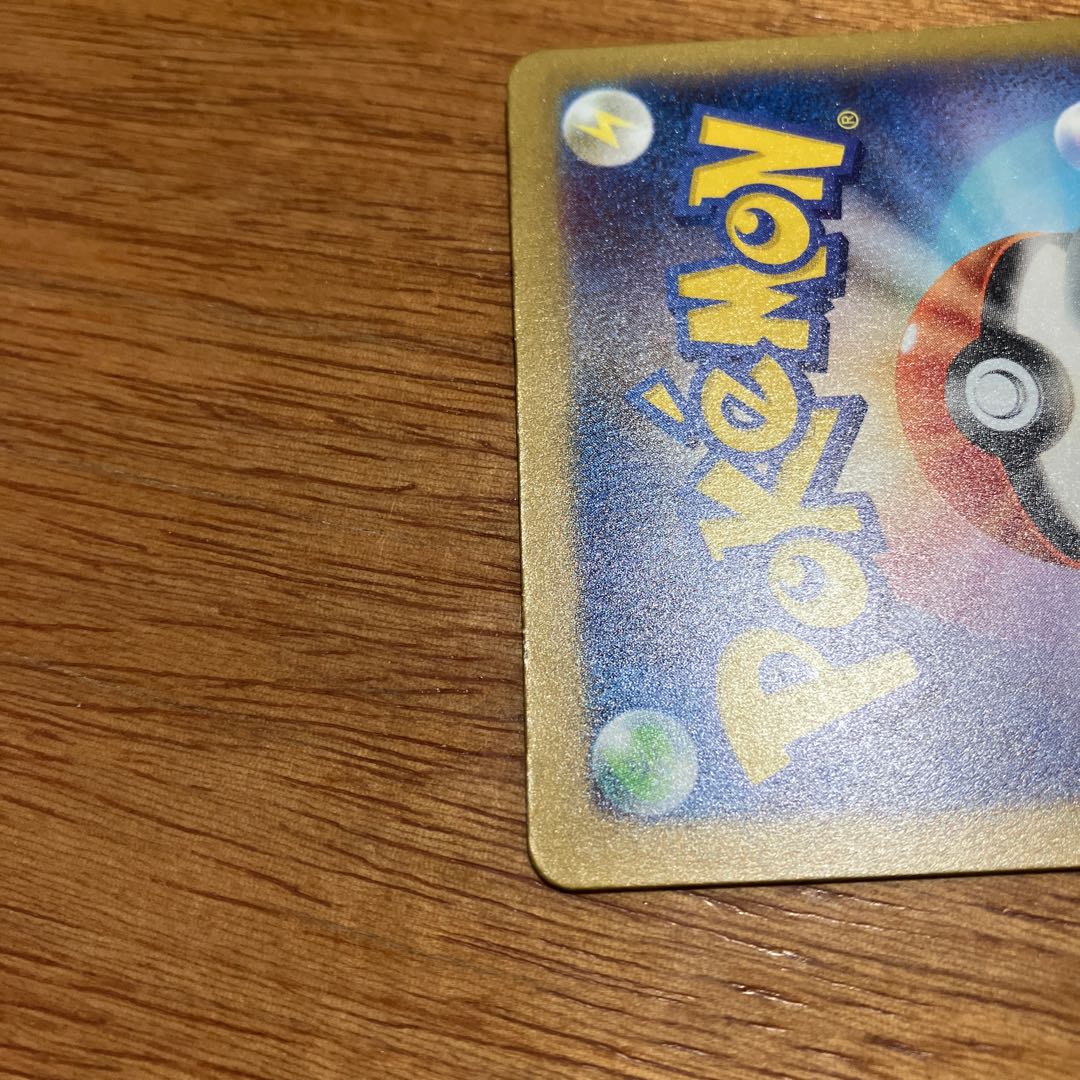 Ikirinko ex SSR 337/190