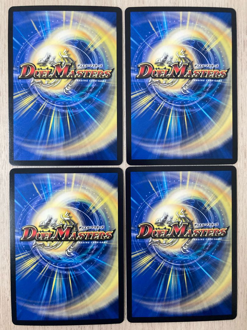 Hallow Dragon Emotional Hardcore SR S4/S20