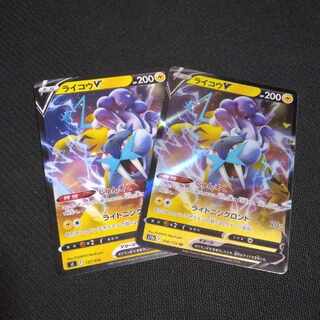 ライコウV RR 038/172