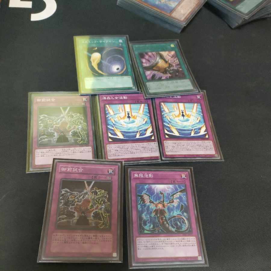 Yu-Gi-Oh! Authentic Preconstructed Deck Marinesse Deck
Umi Crystal Maiden Aqua Argonaut
Umi Crystal Maiden Coral Triangle
Umi Crystal Maiden Great Bubble Reef
Marincess Blue Tang
Umi Crystal Maiden Jigglypuff Girl
Umi Crystal Maiden's Diving Kaukau Ash Bl