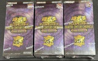 遊戯王 クォーターセンチュリークロニクル Side-UNITY 3box 遊戯王 QUARTER CENTURY side:UNITY 未開封3BOX