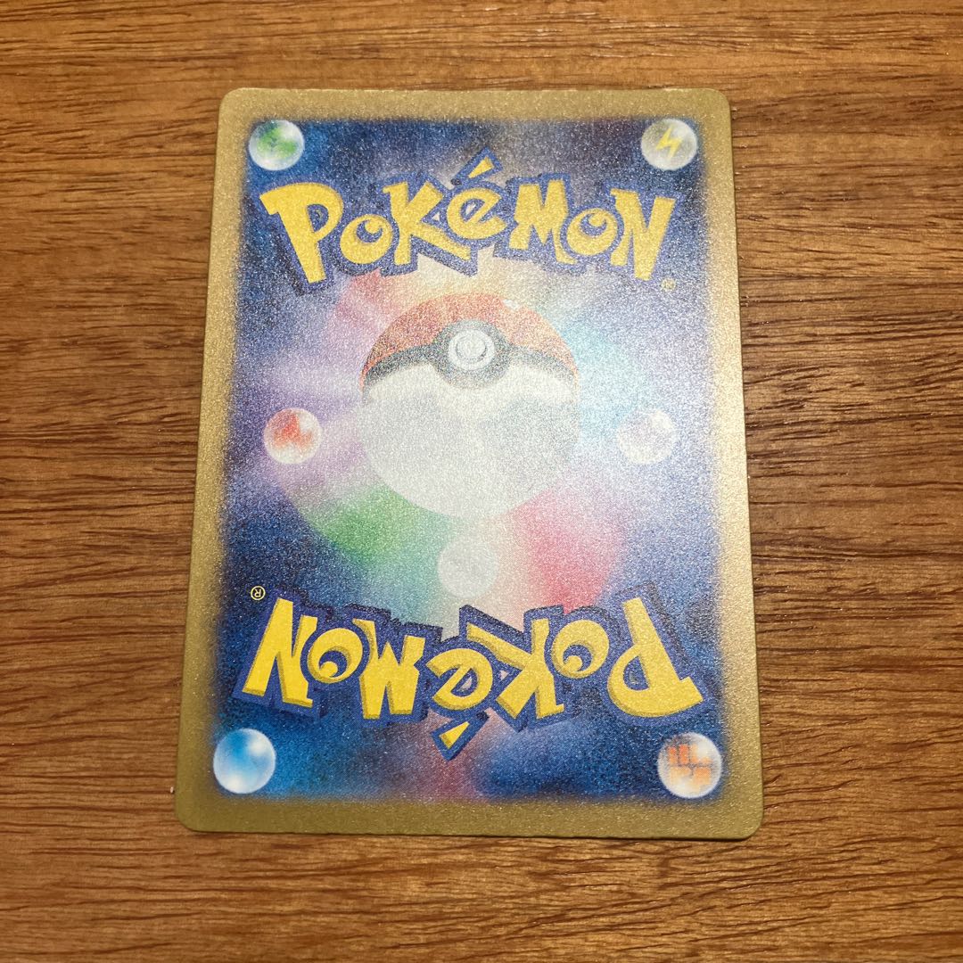 Gardevoirex SSR 328/190