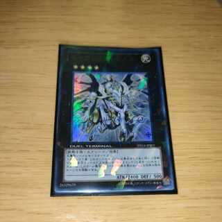 Constellar Omega Ultra Rare JPB01