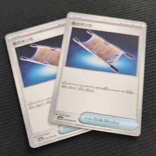 夜のタンカ U 056/064