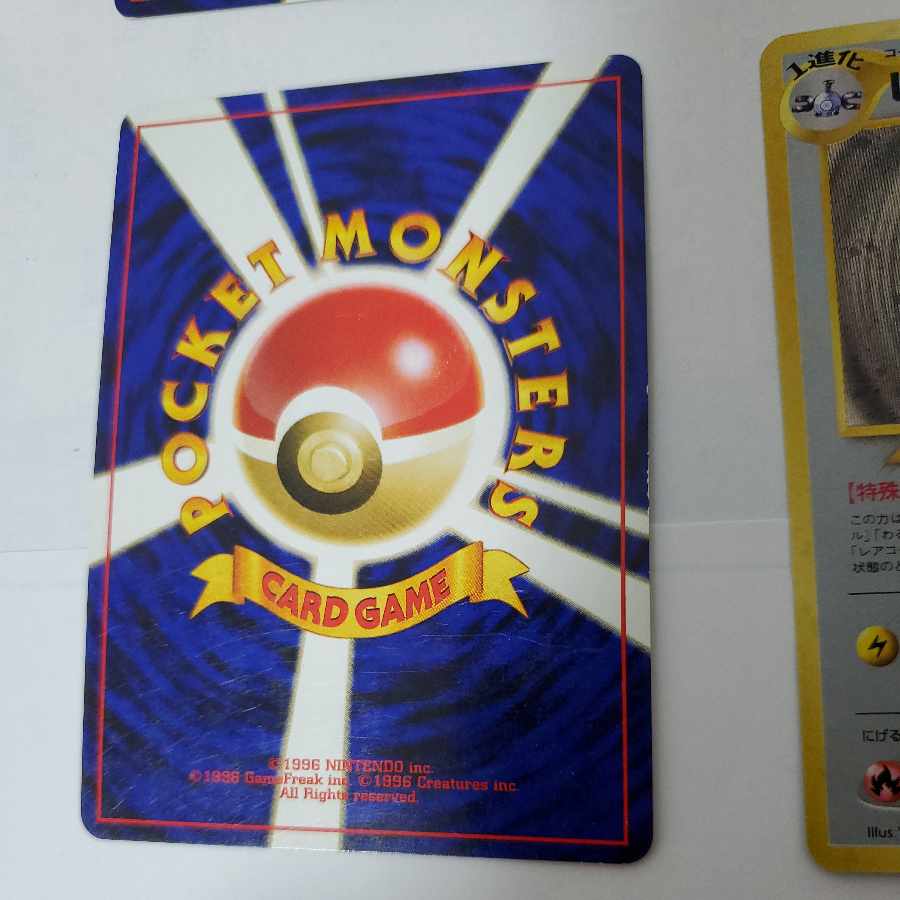 Sold Pokémon Card Old Back Scizor Steelix Magneton Skarmory Forretress