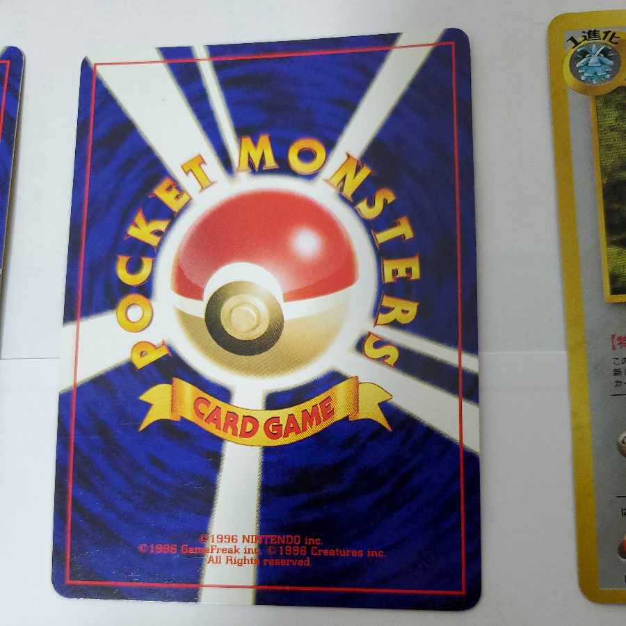 Sold Pokémon Card Old Back Scizor Steelix Magneton Skarmory Forretress