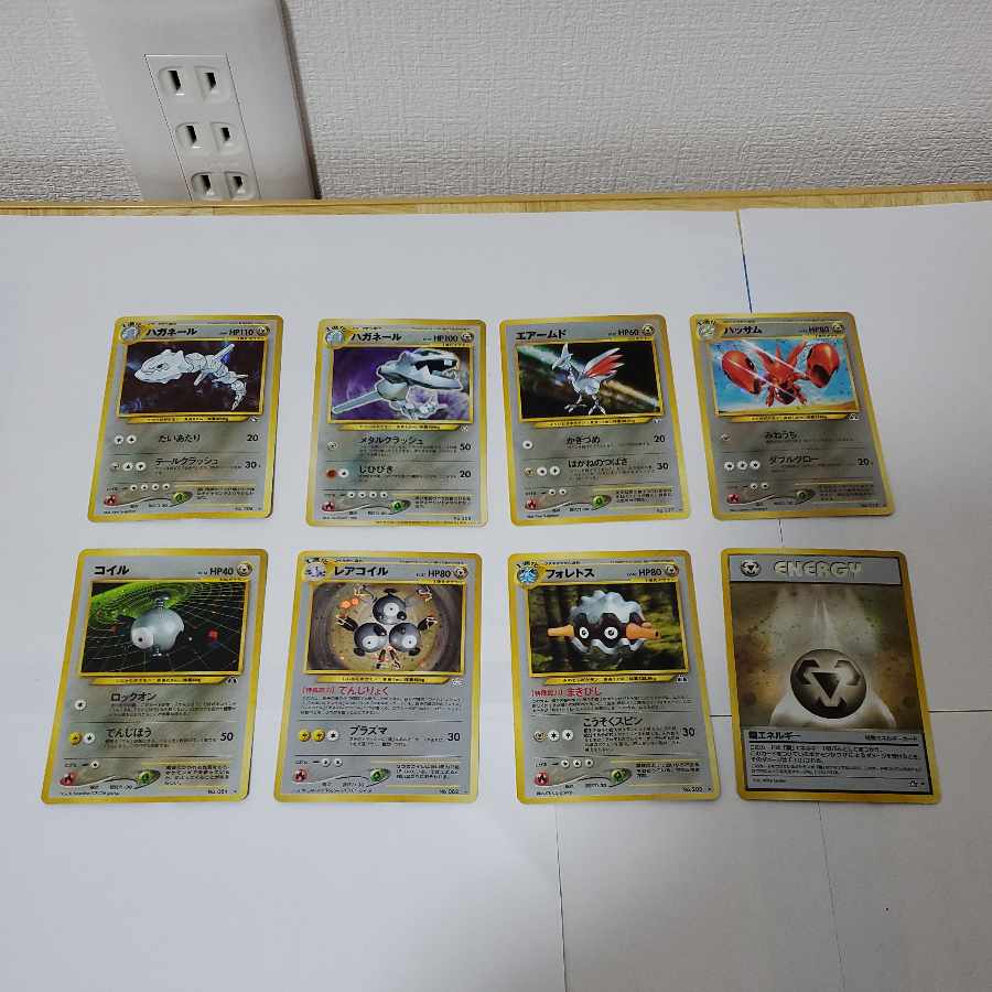 Sold Pokémon Card Old Back Scizor Steelix Magneton Skarmory Forretress