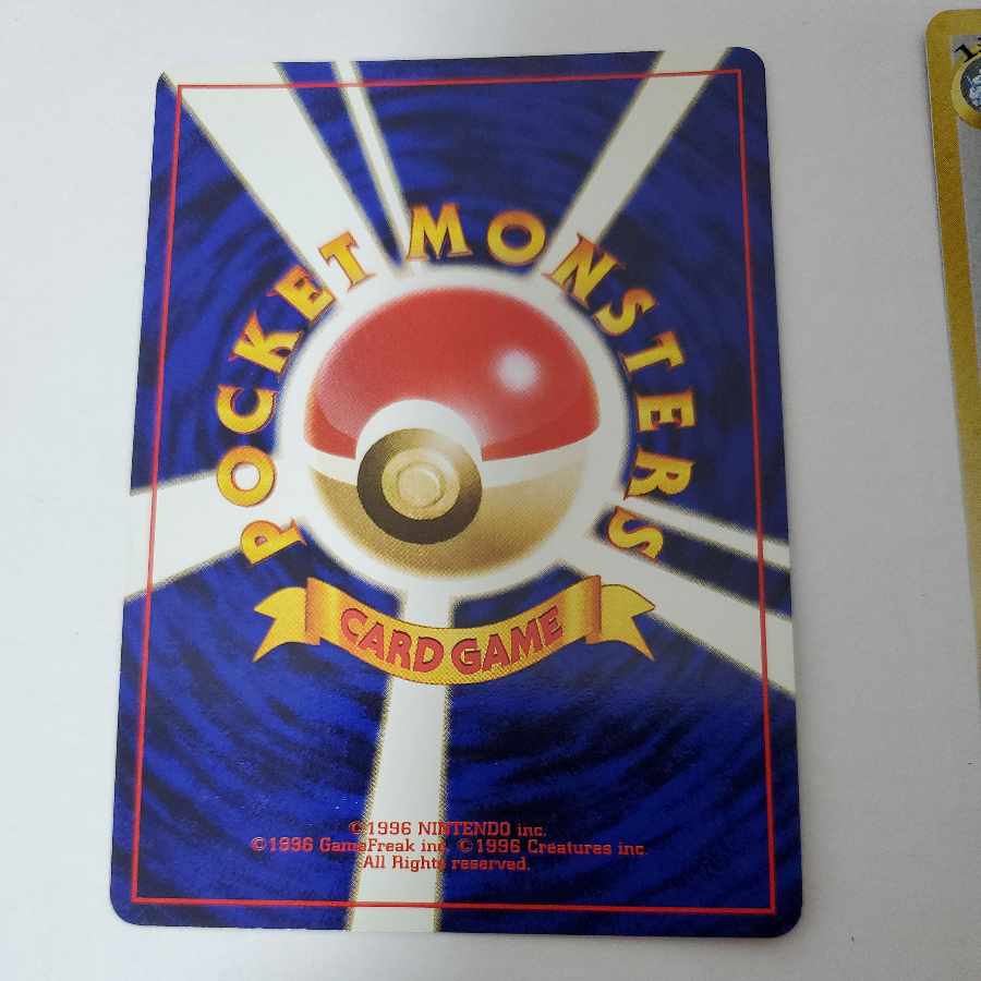 Sold Pokémon Card Old Back Scizor Steelix Magneton Skarmory Forretress