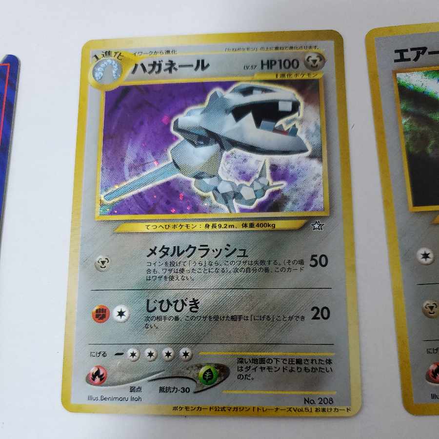 Sold Pokémon Card Old Back Scizor Steelix Magneton Skarmory Forretress
