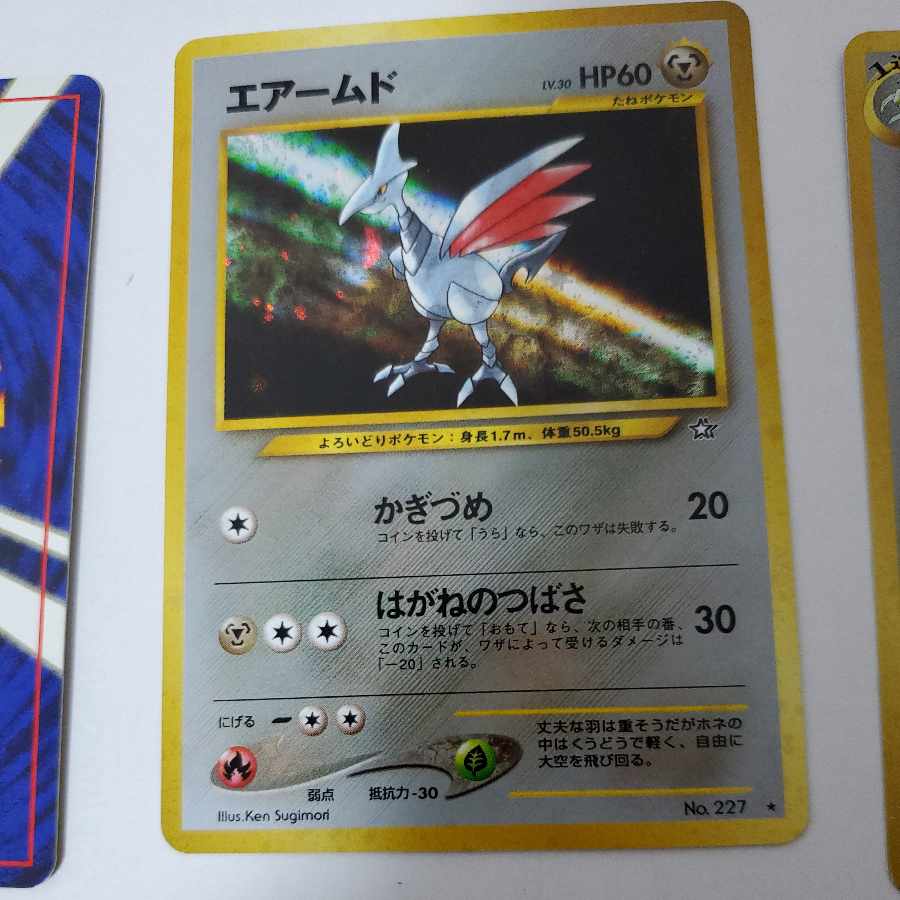 Sold Pokémon Card Old Back Scizor Steelix Magneton Skarmory Forretress