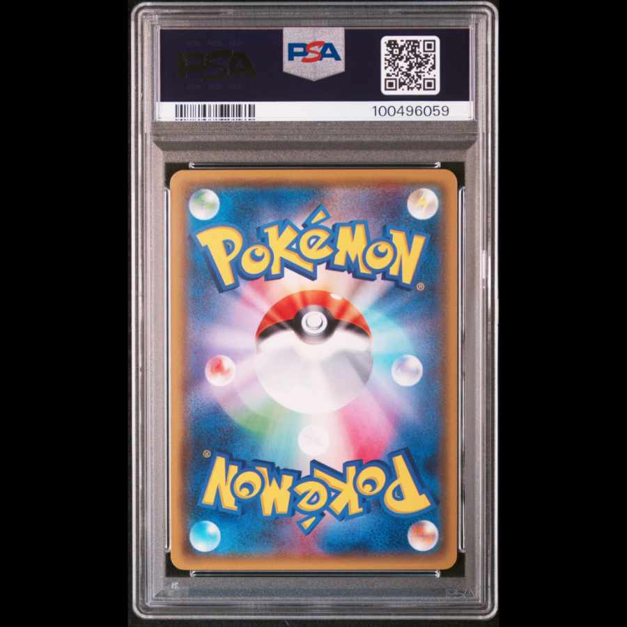 Lillie PROMO 080/SM-P psa9 promo