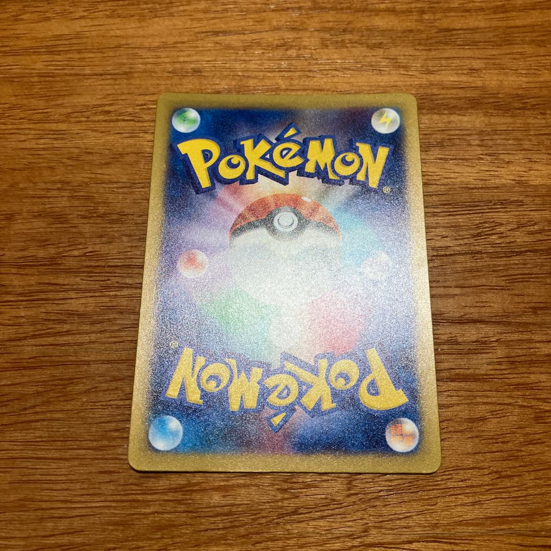 Loudborn ex SSR 324/190