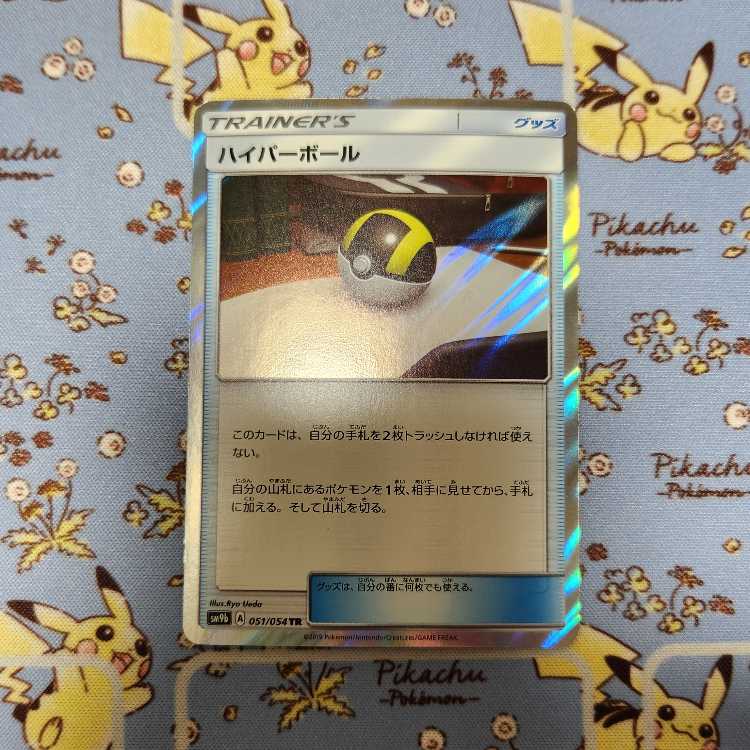 てりたま様専用