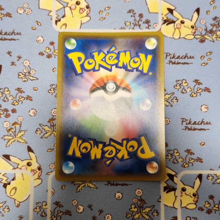 てりたま様専用