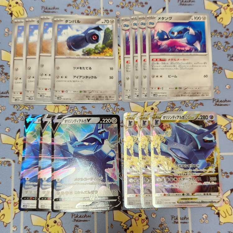 オリジンディアルガ デッキパーツ