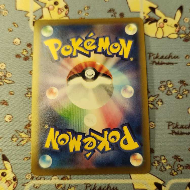 Kagayaku Alakazam [K] {031/068} [S11a]ii