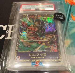 ゾロ　フラッグシップ　PSA10 ニカ