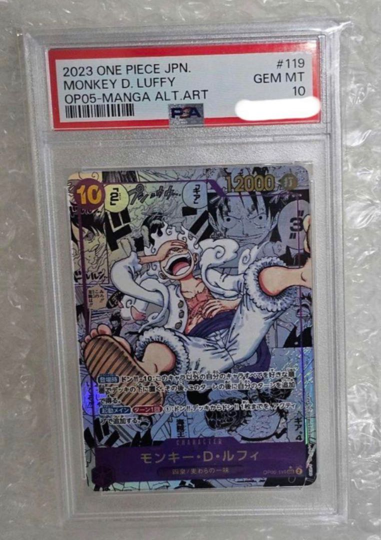 Zorro Flagship PSA10 Nika