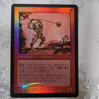 【7ED】foil 怒り狂うゴブリン【日】