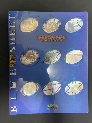 Pocketka Snubbull Sheet Beautiful