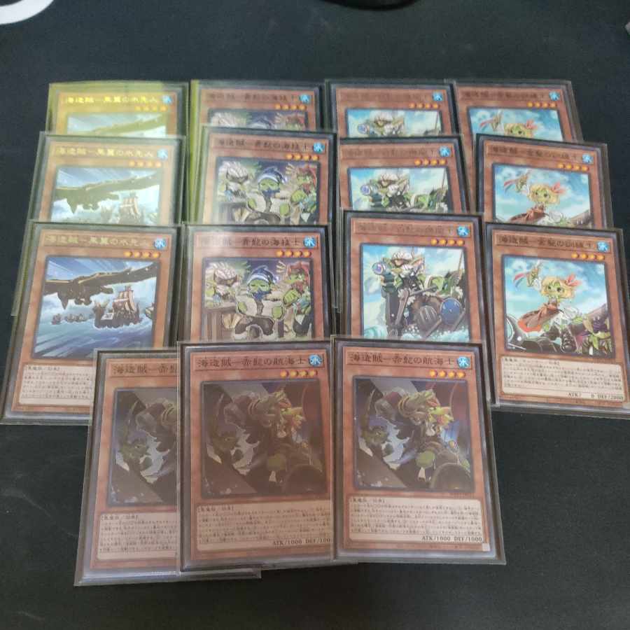 Yu-Gi-Oh Full Scale Preconstructed Deck Umi Zouzoku Plan Drawl Umi Zouzoku - Captain Blackbeard
Umi Zokan - Merke of Serenity
Umi Zokan - Ryus the Twin-Winged
Umi Pirate - Brenne of Speed
Umi bandit - base
Umi bandit - symbol
Umi bandit - Water ancestor w