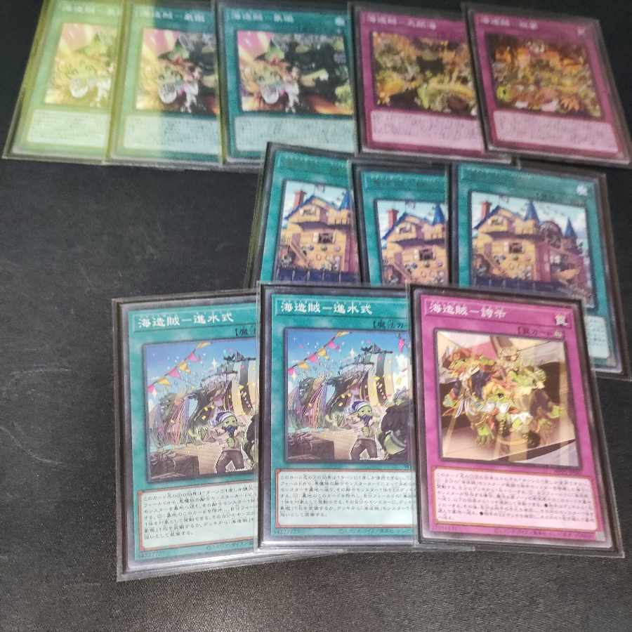 Yu-Gi-Oh Full Scale Preconstructed Deck Umi Zouzoku Plan Drawl Umi Zouzoku - Captain Blackbeard
Umi Zokan - Merke of Serenity
Umi Zokan - Ryus the Twin-Winged
Umi Pirate - Brenne of Speed
Umi bandit - base
Umi bandit - symbol
Umi bandit - Water ancestor w