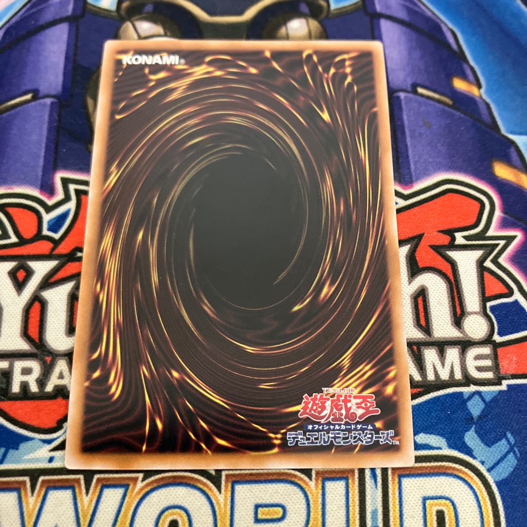 Harpie's Feather Duster (different illustration version) QCSE QCCP-JP127 5th individual