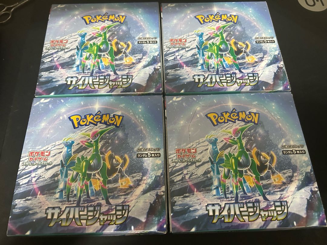 pocket monster (internationally popular cartoon series, originally a video game)