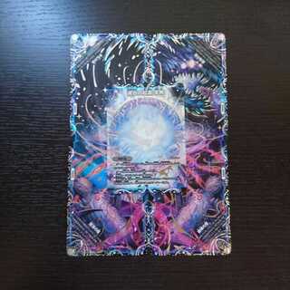 滅亡の起源 零無/零龍