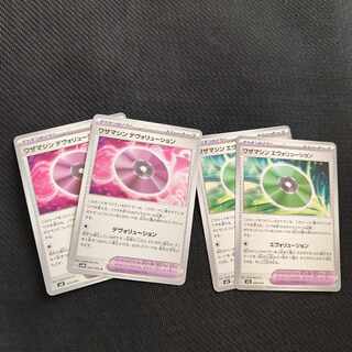 Waza Machine Evolution Devolution