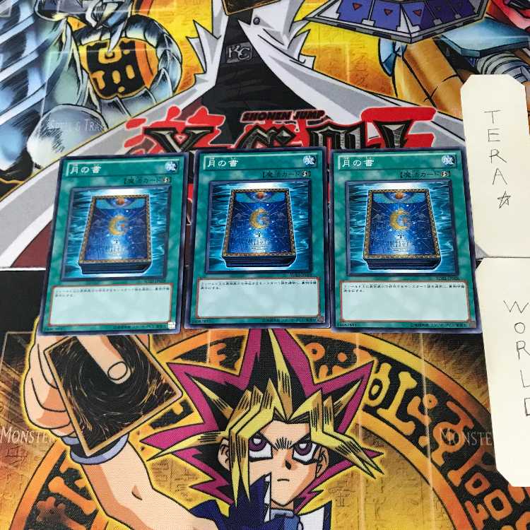 Book of Moon SD22 9 Normal, set of 3 Tera