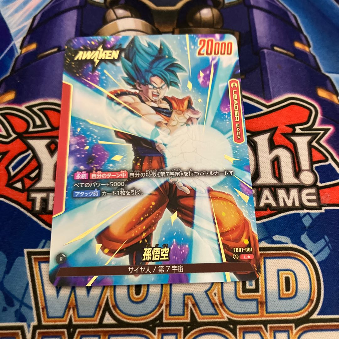 Sun Wukong Leader Parallel