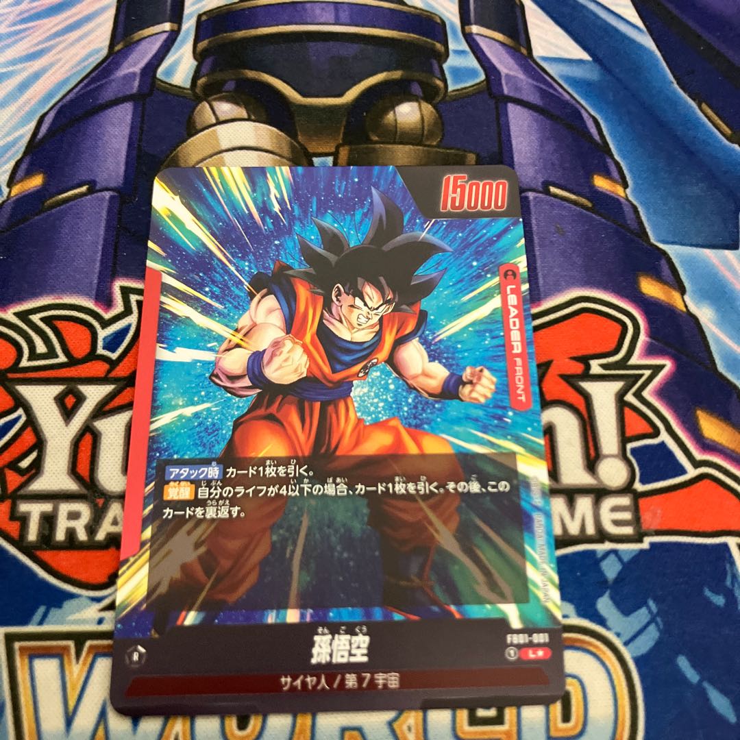 Sun Wukong Leader Parallel